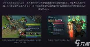 dota2 怎么觀戰
